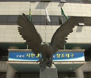 광주·대구, 하계 아시안게임 공동유치 서명 돌입