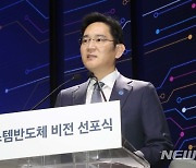 이재용 부회장, 삼성 미래 시장 개척 주도..6G 시대 준비 가속화