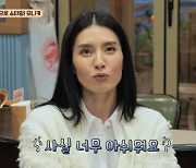 모니카 "박찬욱, '스우파' 다 봤다고..영화 출연=복권 당첨" (떡볶이집) [종합]