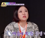 김숙, 조나단 위해 캠핑 텐트 최초 공개..남매 계약 완료 (갓파더) [종합]