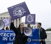 Supreme Court Abortion