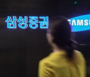 고객 돈 쉽게 봤나?..과세 지침 없는데도 세금 물린 삼성·NH·신한금투