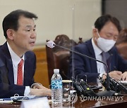 정은보 금감원장 "불공정거래 혐의 발견 시 엄중 조치"