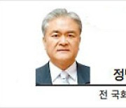 [헤럴드포럼] 제네바, 빈, 나이로비 그리고 서울?