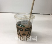 스벅 종이빨대에서 휘발유 냄새가..전량 회수 조치