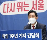 '주식 백지신탁 불복' 오세훈 행정심판 청구 기각