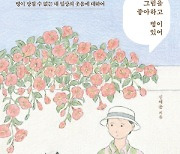 [200자 읽기] 병과 함께 성장하는 10대 소녀