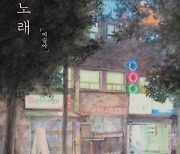 아무튼 시리즈 49번째.. 이슬아의 노래 이야기