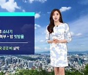 [날씨] 6일 밤 경기 · 영서 북부 비..동해안 '건조주의보'