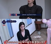 [종합]'퀸덤2' 3차 경연, '효린x민영' 무대 中 울컥→뜨거운 포옹