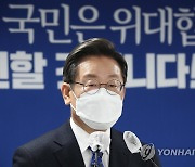 이재명 '황무성 사퇴 종용' 기소 여부 대법원이 최종 판단