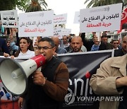 TUNISIA JOURNALISTS DEMONSTRATION