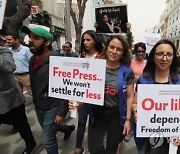 TUNISIA JOURNALISTS DEMONSTRATION