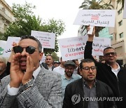 TUNISIA JOURNALISTS DEMONSTRATION