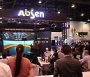 [PRNewswire] Absen attends NAB, presenting its virtual production solutions