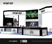 카카오게임즈 이터널리턴, 2022 플레이엑스포 단독 부스 꾸민다