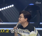 '국가부' 김다현→김유하, 작지만 강하다..감동 가득 인순이 무대[종합]