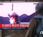 대통령 취임식 앞두고 SLBM 발사한 북한