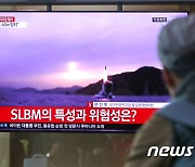북한, 이번엔 잠수함서 탄도미사일 발사