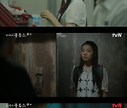 '우리들의블루스' 이병헌·신민아, 오해 풀었다.."예전에 사랑했다"(종합)