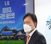 청와대이전TF, 탁현민·김어준 "허위사실 유포 법적 책임 묻겠다"
