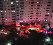 서울 성동구 아파트 10층에서 화재..인명피해 없어