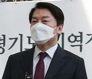 안철수 "이재명, 인천 계양을 출마는 정치인 도리 아냐"