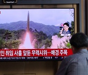 청와대, 북 미사일 발사에 규탄 성명.."외교로 복귀해야"
