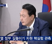 [뉴스추적] 새 정부 출범 앞두고 북한 잇단 도발