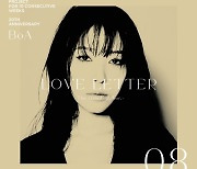 보아, 日 셀프 커버 프로젝트 여덟 번째 곡 'LOVE LETTER' 공개