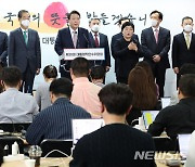 尹 당선인 측, 정호영·원희룡 등 청문보고서 재송부 요청