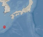 일본 오키나와현 오키나와 북서쪽서 규모 5.7 지진 발생