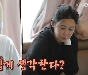 '살림남2' 이천수, 낙서 도배된 벽에 충격→아내 심하은에 "넌 생각이 없냐" [TV캡처]