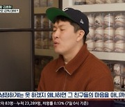 '청춘야구단' 김병현, 감독직 수락 "진지하게 임할 것"