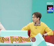 '전참시' 김민규 "설인아와 안경 키스, 내가 봐도 섹시하더라"