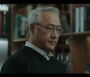 '어겐마' 이경영, 김진우에 "살고 싶으면 아비 목을 가져와라"