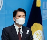 [포토]안철수, '성남 분당갑 출마 선언'