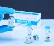 [임상돋보기]유바이오로직스, 필리핀서 코로나 백신 임상 3상 돌입