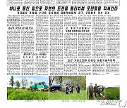 북한, 어제 발사한 'SLBM 추정' 미사일도 보도 안 해