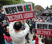 국힘 "'정치 철새' 이재명..선거 나갈 게 아니라 수사받아야"