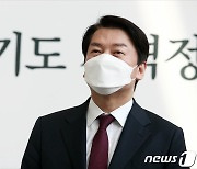 [속보] 安 "민주, 성남 12년 장기집권..'조커' 판치는 고담시 전락"