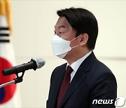 안철수 "수도권 승리로 새정부 성공 초석 놓겠다" 분당갑 출마선언