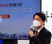 尹 정부 10일 출범..코로나 대응 과학방역 실체 '주목'