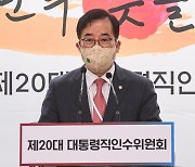 OTT업체들 "尹정부 정책, 현 정부와 뭐가 다르냐?"
