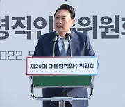 '한·미 전작권 전환' 미뤄질 듯.. 尹 당선인 "준비 미흡" 밝혀