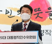 [김산하의 청개구리] 일회용품의 비과학