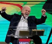 '좌파의 대부' 룰라 전 브라질 대통령, 대선 출마 공식 선언