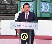 윤석열 당선인, 10일 0시 '용산 벙커'서 합참 보고로 집무 개시한다