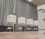 민주당 "관권 선거 의심 정황" 경고