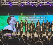 '다시 듣는 5월 광주의 노래'..이소선합창단, 정기공연 개최